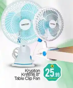 Bigmart KRYPTON Fan offer