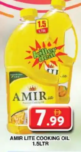 Grand Hyper Market AMIR Cooking Oil offer