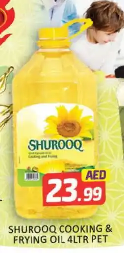 Mango Hypermarket LLC SHUROOQ Cooking Oil offer