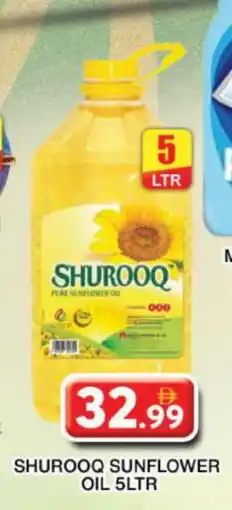 Grand Hyper Market SHUROOQ Sunflower Oil offer