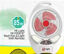 Bigmart MR. LIGHT Fan offer