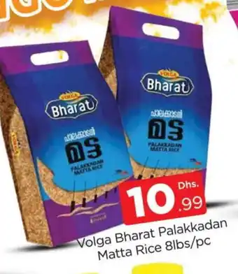 Al Madina VOLGA Matta Rice offer