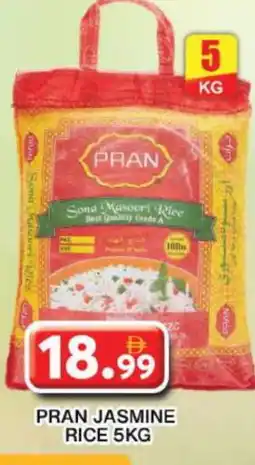 Grand Hyper Market PRAN Masoori Rice offer