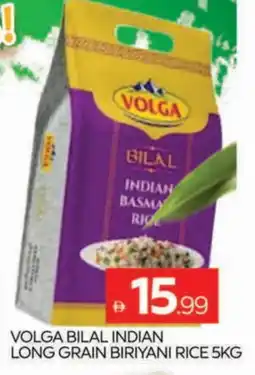 Al Madina VOLGA Basmati / Biryani Rice offer