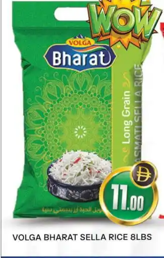 Al Madina VOLGA Sella / Mazza Rice offer
