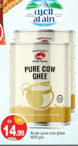 Talal Market AL AIN Ghee offer