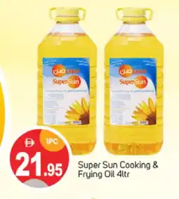 Talal Market SUPERSUN Cooking Oil offer