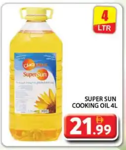 Grand Hyper Market SUPERSUN Cooking Oil offer