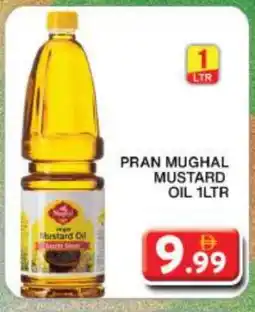 Grand Hyper Market PRAN Mustard Oil offer