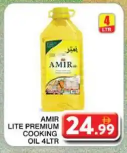 Grand Hyper Market AMIR Cooking Oil offer