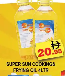 Al Madina SUPERSUN Cooking Oil offer