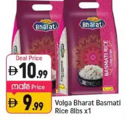 Shaklan VOLGA Basmati / Biryani Rice offer