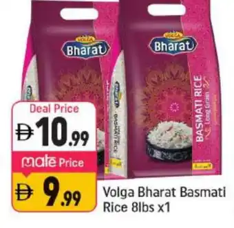 Shaklan VOLGA Basmati / Biryani Rice offer