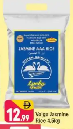 Shaklan VOLGA Jasmine Rice offer