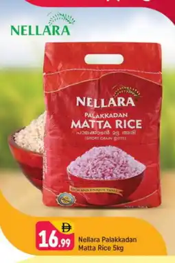 Shaklan NELLARA Matta Rice offer
