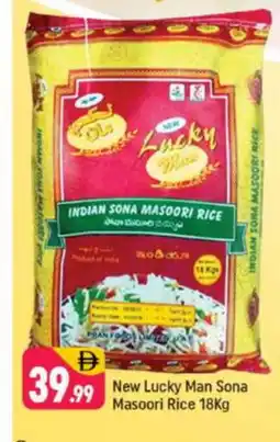 Shaklan PRAN Masoori Rice offer