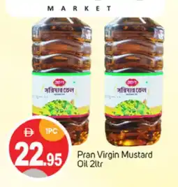 Talal Market PRAN Mustard Oil offer
