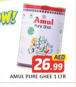 Mango Hypermarket LLC AMUL Ghee offer