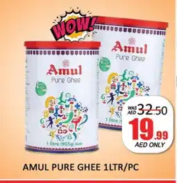 Al Madina AMUL Ghee offer