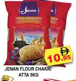 Al Madina JENAN Atta offer