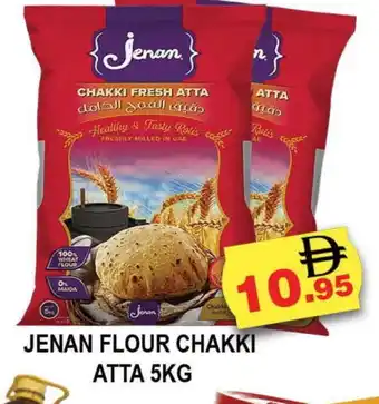 Al Madina JENAN Atta offer