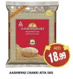 Al Madina AASHIRVAAD Atta offer