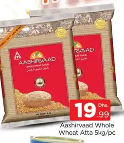 Al Madina AASHIRVAAD Atta offer