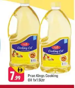 Shaklan PRAN Cooking Oil offer