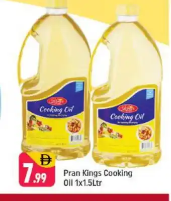 Shaklan PRAN Cooking Oil offer