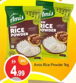 Talal Market AMIS Rice Powder / Pathiri Podi offer