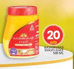 Al Madina AASHIRVAAD Ghee offer