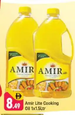 Shaklan AMIR Cooking Oil offer
