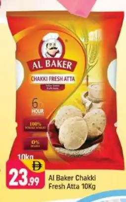 Shaklan AL BAKER Atta offer