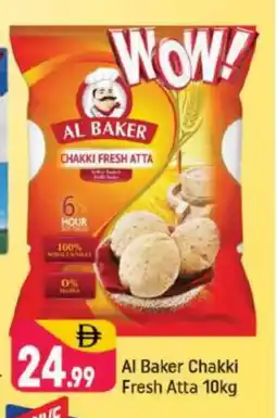 Shaklan AL BAKER Atta offer