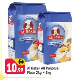 Shaklan AL BAKER All Purpose Flour offer