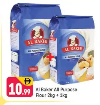 Shaklan AL BAKER All Purpose Flour offer