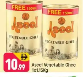Shaklan ASEEL Vegetable Ghee offer