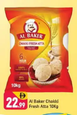 Shaklan AL BAKER Atta offer