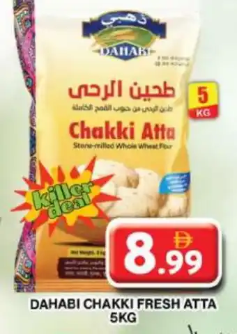 Grand Hyper Market DAHABI Atta offer