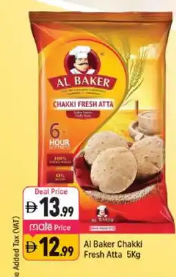 Shaklan AL BAKER Atta offer