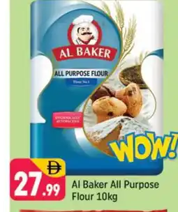 Shaklan AL BAKER All Purpose Flour offer