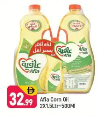 Shaklan AFIA Corn Oil offer
