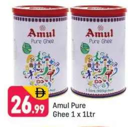Shaklan AMUL Ghee offer