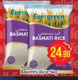 Al Madina ALLDE Basmati / Biryani Rice offer