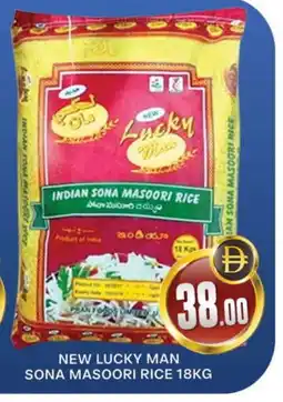 Al Madina PRAN Masoori Rice offer