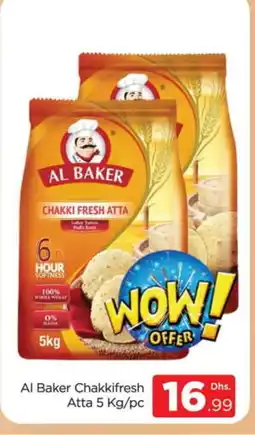 Al Madina AL BAKER Atta offer