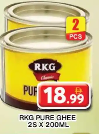 Grand Hyper Market RKG Ghee offer