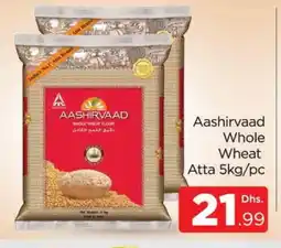 Al Madina AASHIRVAAD Atta offer
