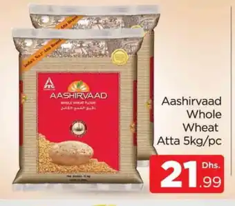 Al Madina AASHIRVAAD Atta offer