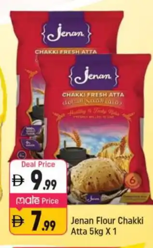 Shaklan JENAN Atta offer